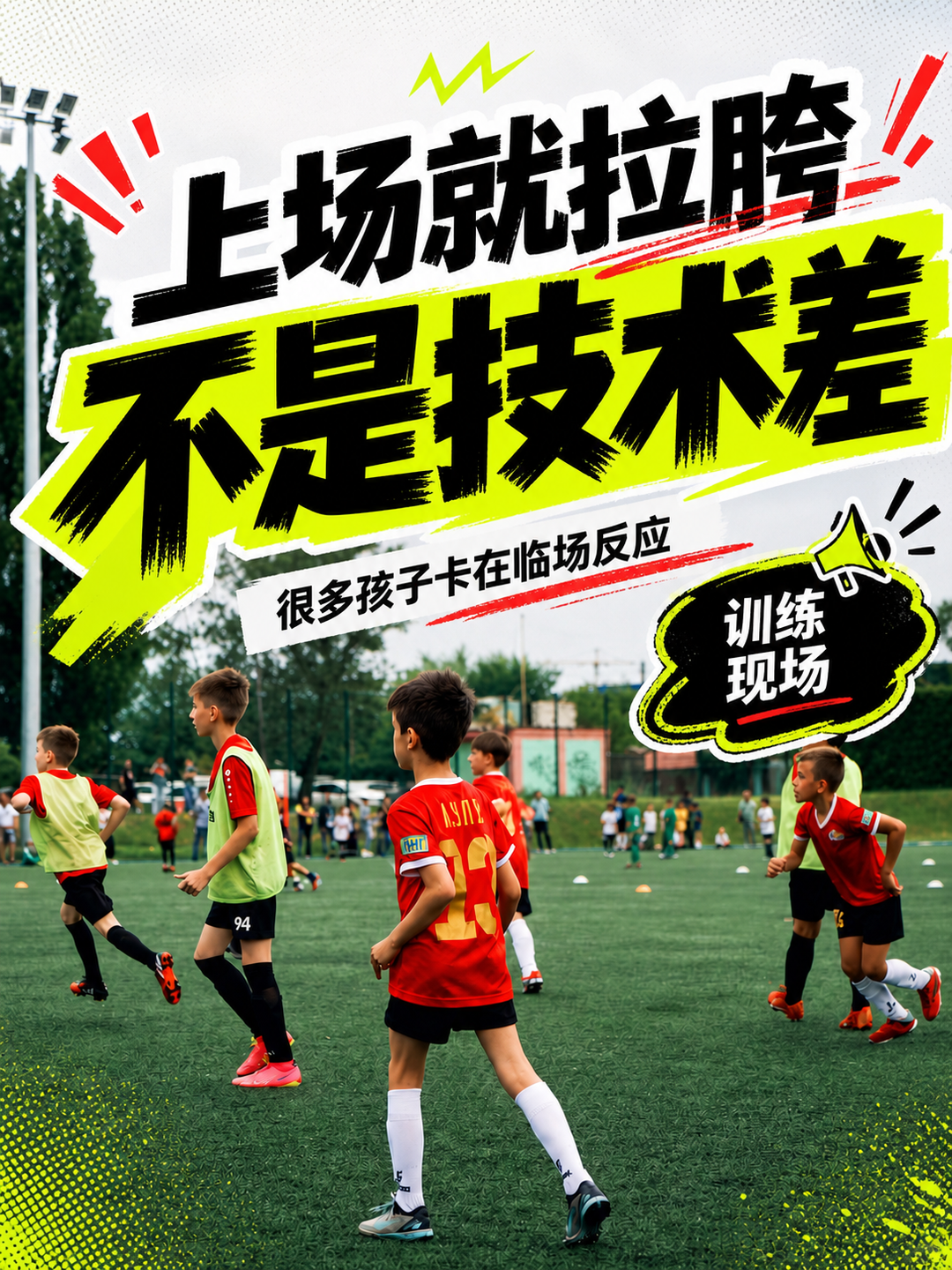 V3 图文样例 09