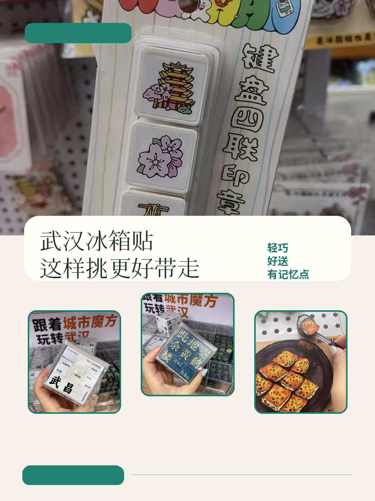 门店活动图文样例